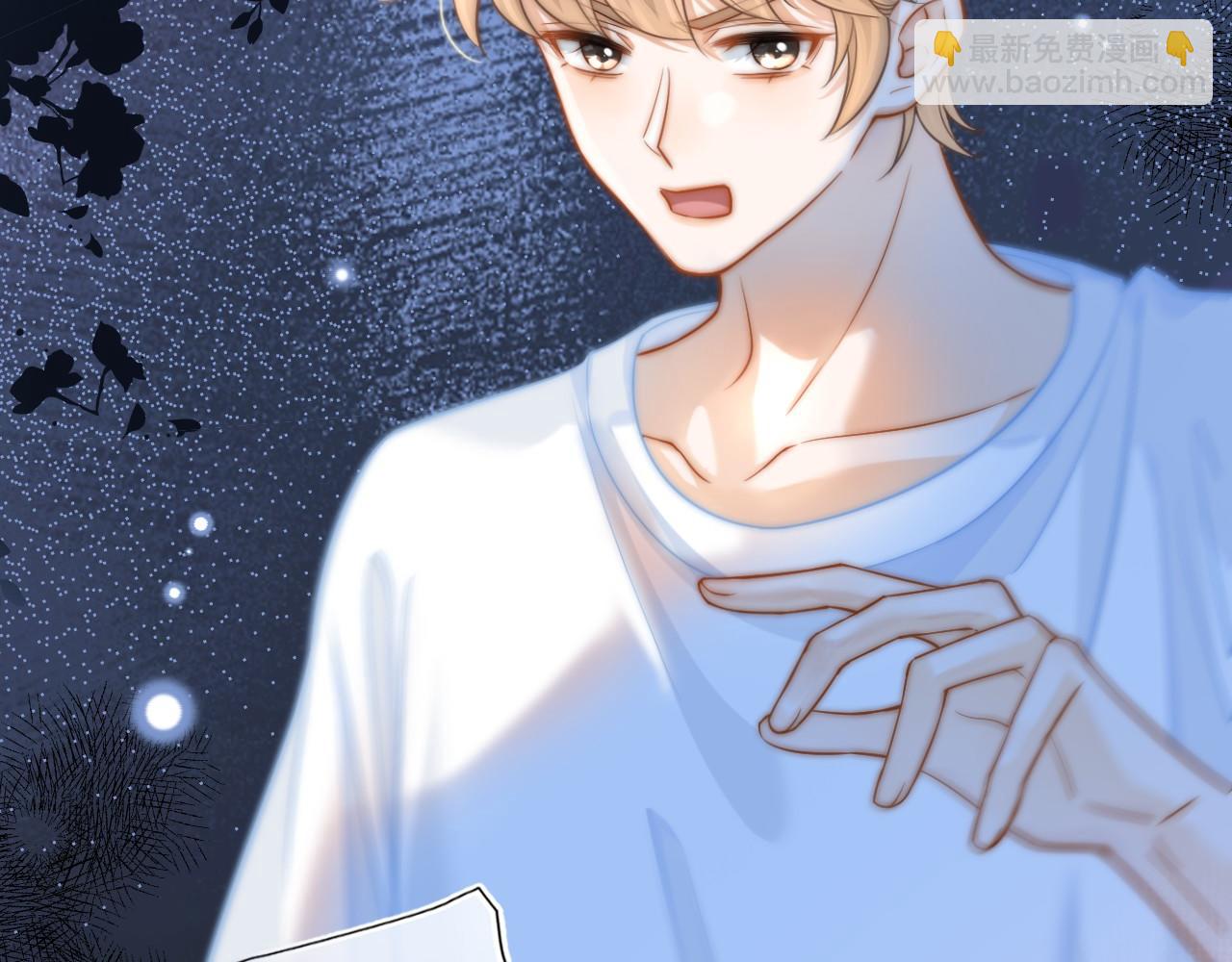 第16话 你再闹就滚出去！(1/3)-第17话