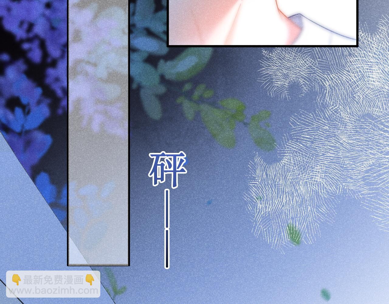 第18话 林朔伤心提分手(1/3)-第19话