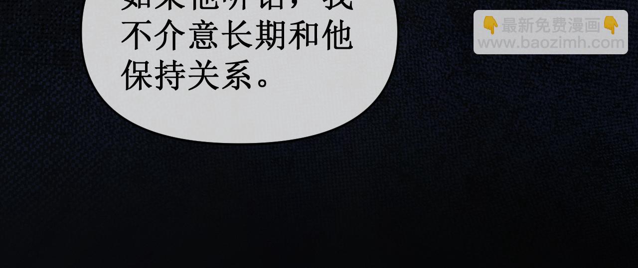 第18话 林朔伤心提分手(1/3)-第19话