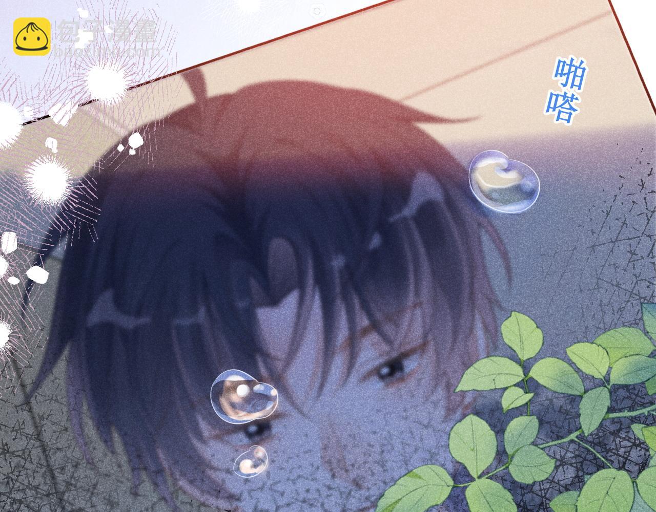 第18话 林朔伤心提分手(1/3)-第19话