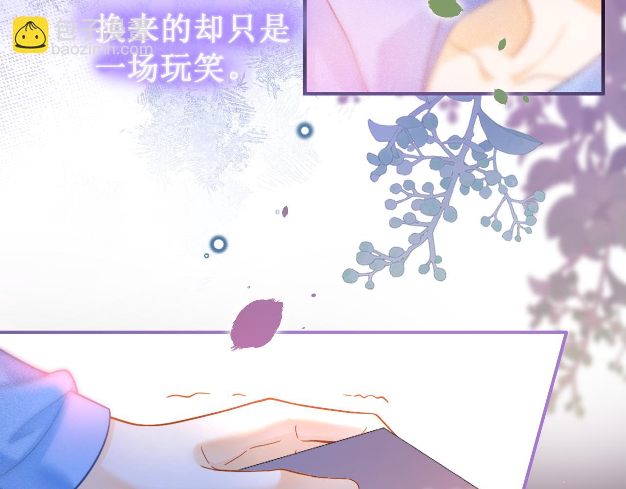 第18话 林朔伤心提分手(1/3)-第19话