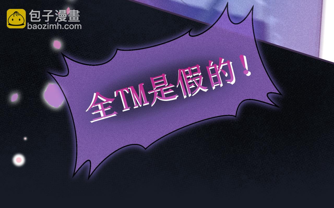 第18话 林朔伤心提分手(1/3)-第19话