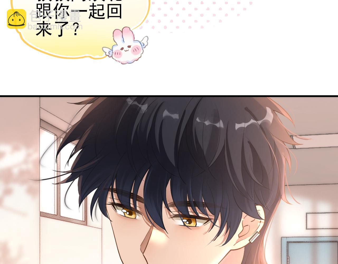 第20话 情敌见面分外眼红(1/3)-第21话