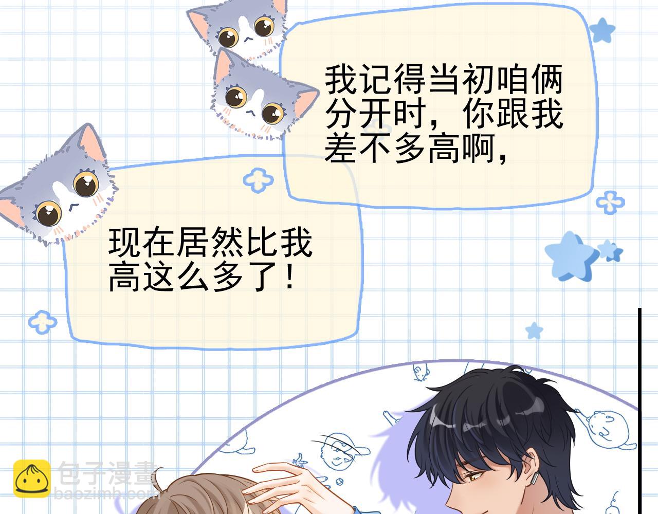 第20话 情敌见面分外眼红(1/3)-第21话