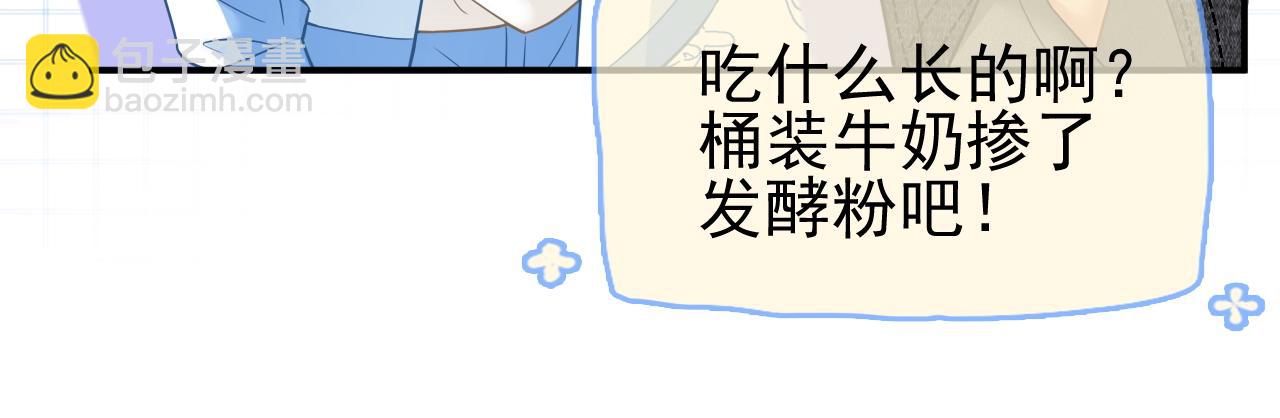 第20话 情敌见面分外眼红(1/3)-第21话