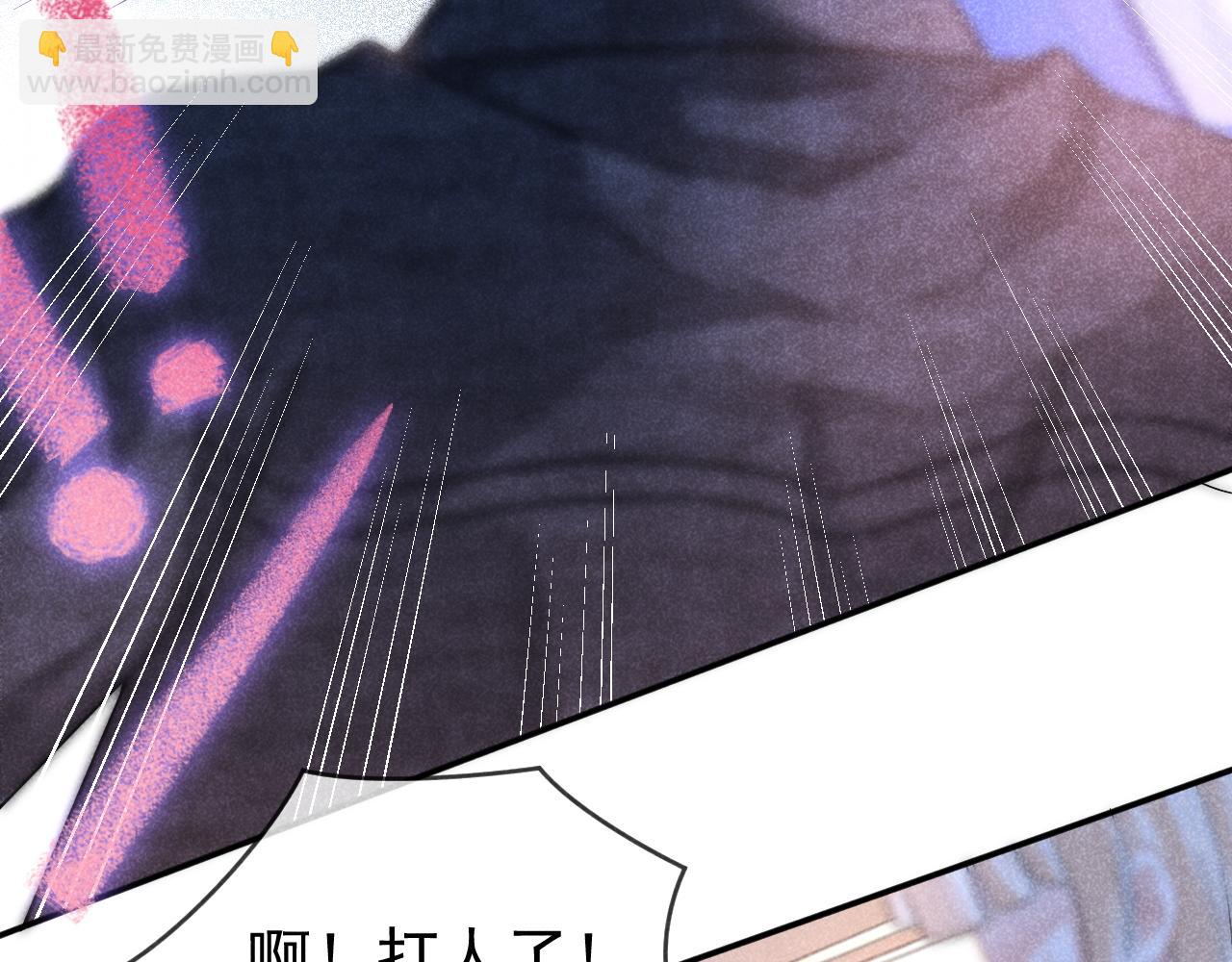 第20话 情敌见面分外眼红(1/3)-第21话