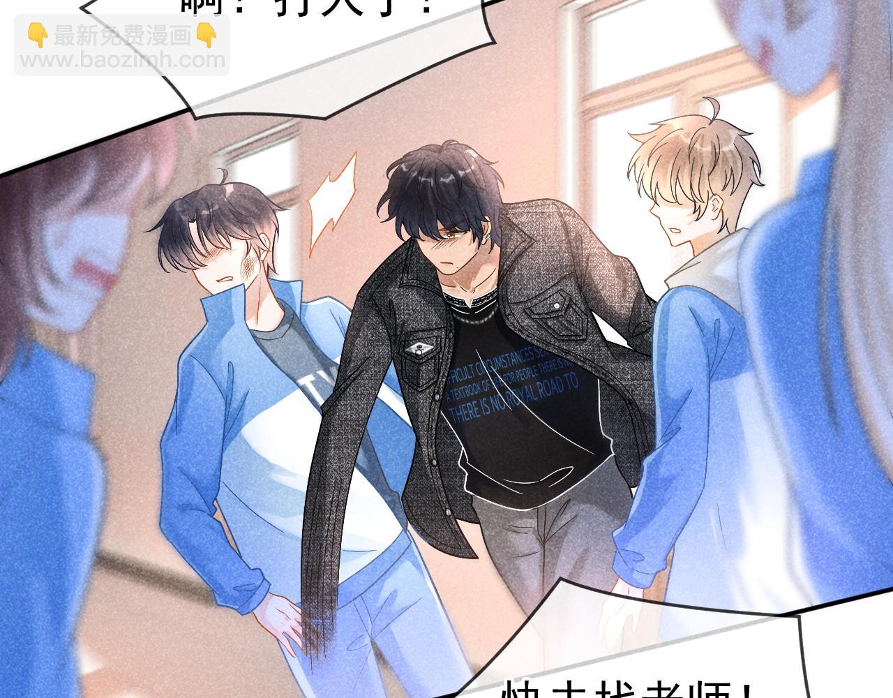 第20话 情敌见面分外眼红(1/3)-第21话