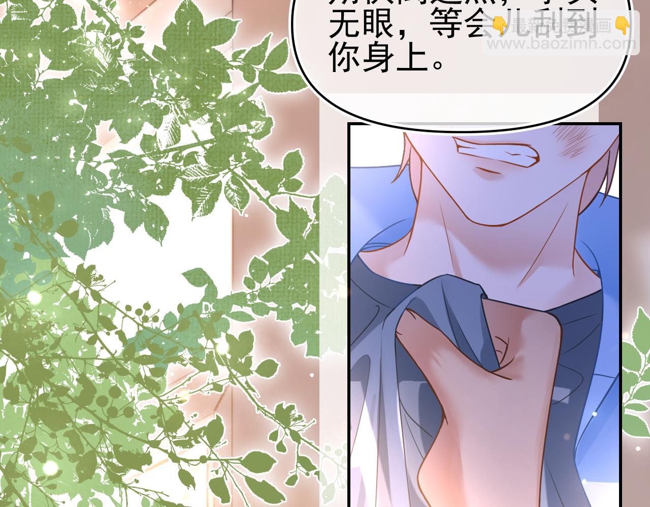 第20话 情敌见面分外眼红(1/3)-第21话