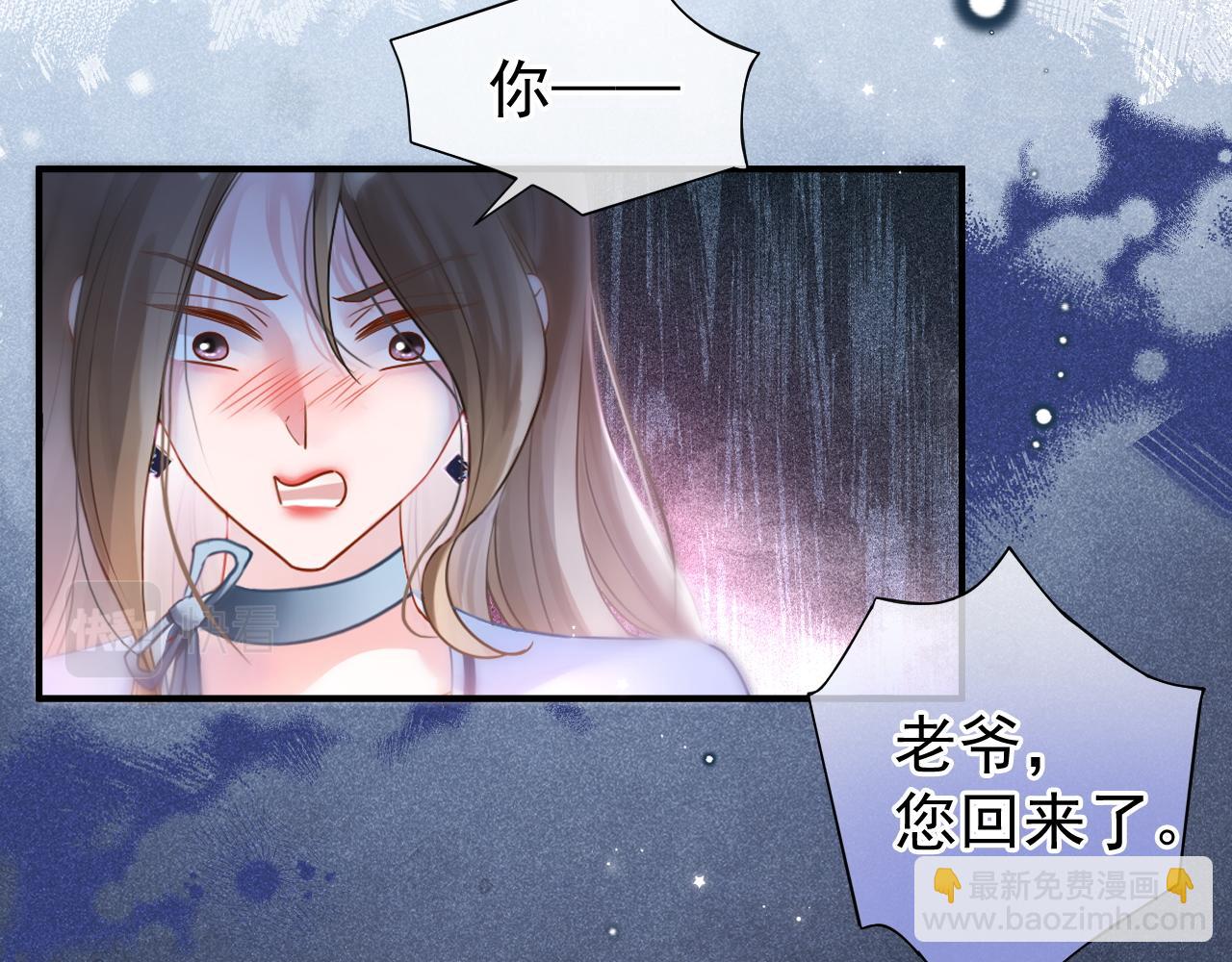 第22话 我自己说了算！(1/3)-第23话