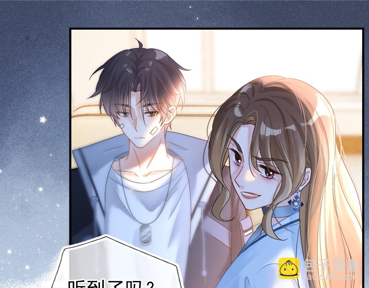 第22话 我自己说了算！(1/3)-第23话