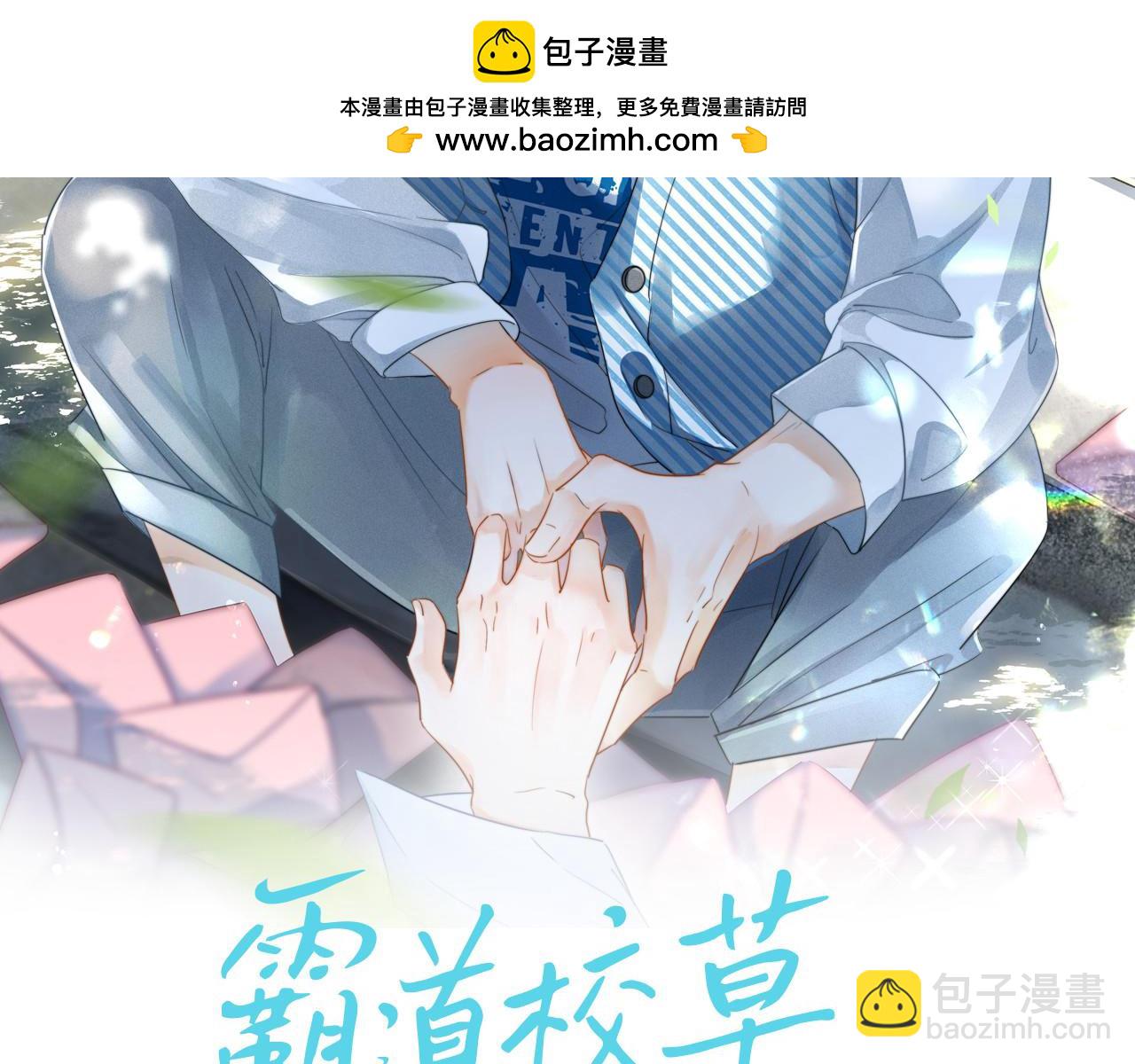 第22话 我自己说了算！(1/3)-第23话