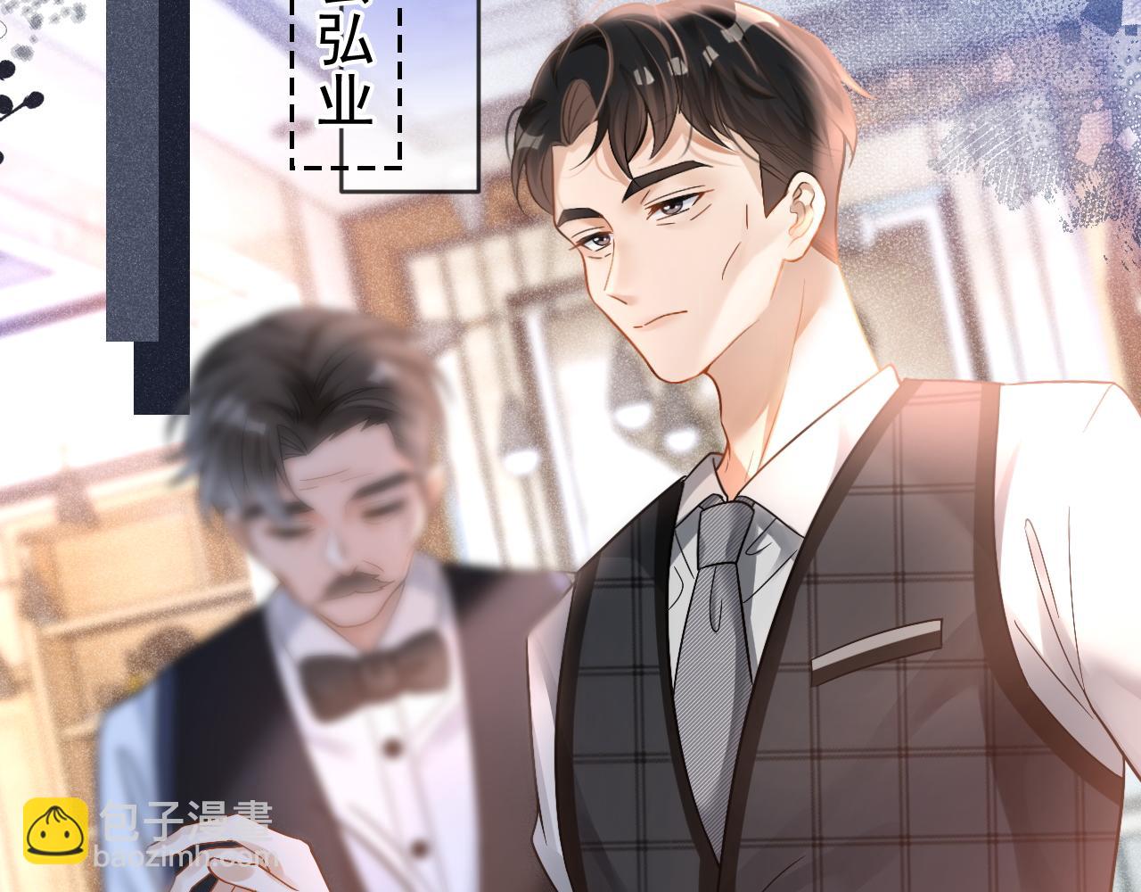 第22话 我自己说了算！(1/3)-第23话