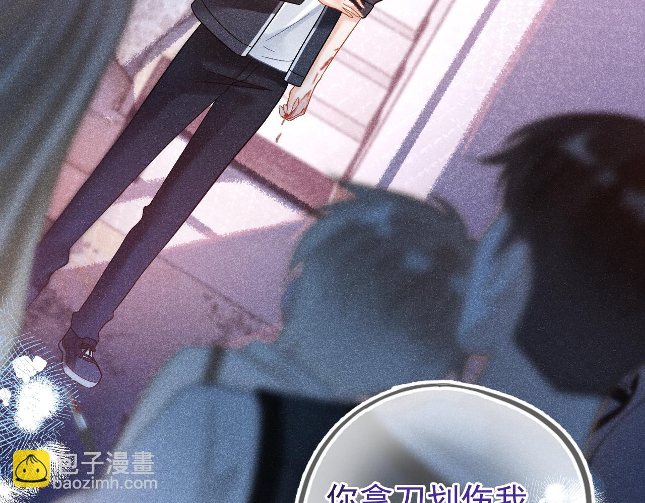 第22话 我自己说了算！(1/3)-第23话