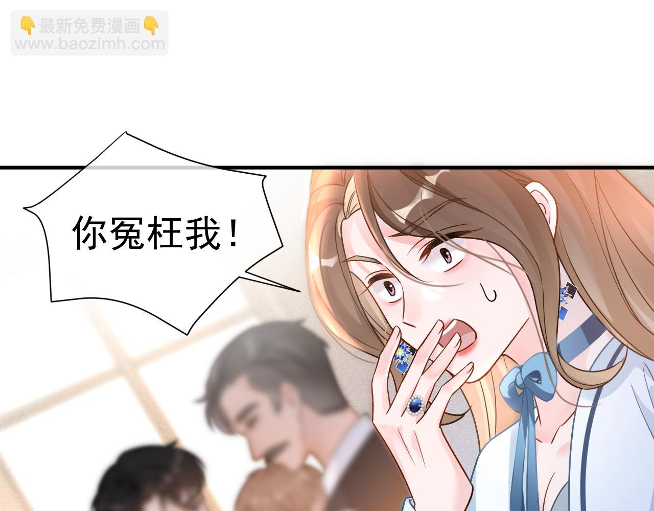 第22话 我自己说了算！(1/3)-第23话