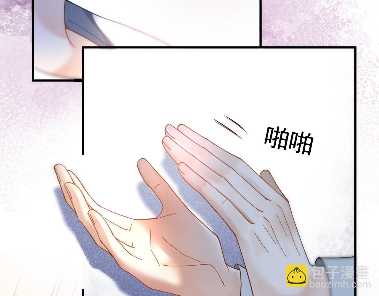 第22话 我自己说了算！(1/3)-第23话