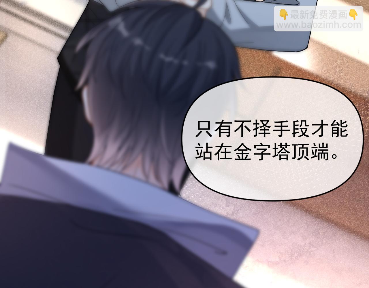 第22话 我自己说了算！(1/3)-第23话