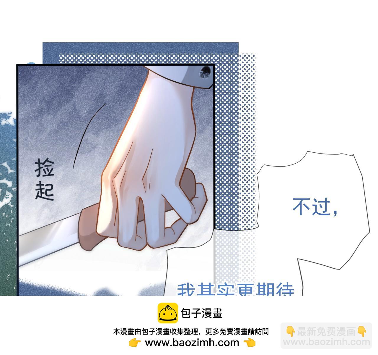 第22话 我自己说了算！(1/3)-第23话