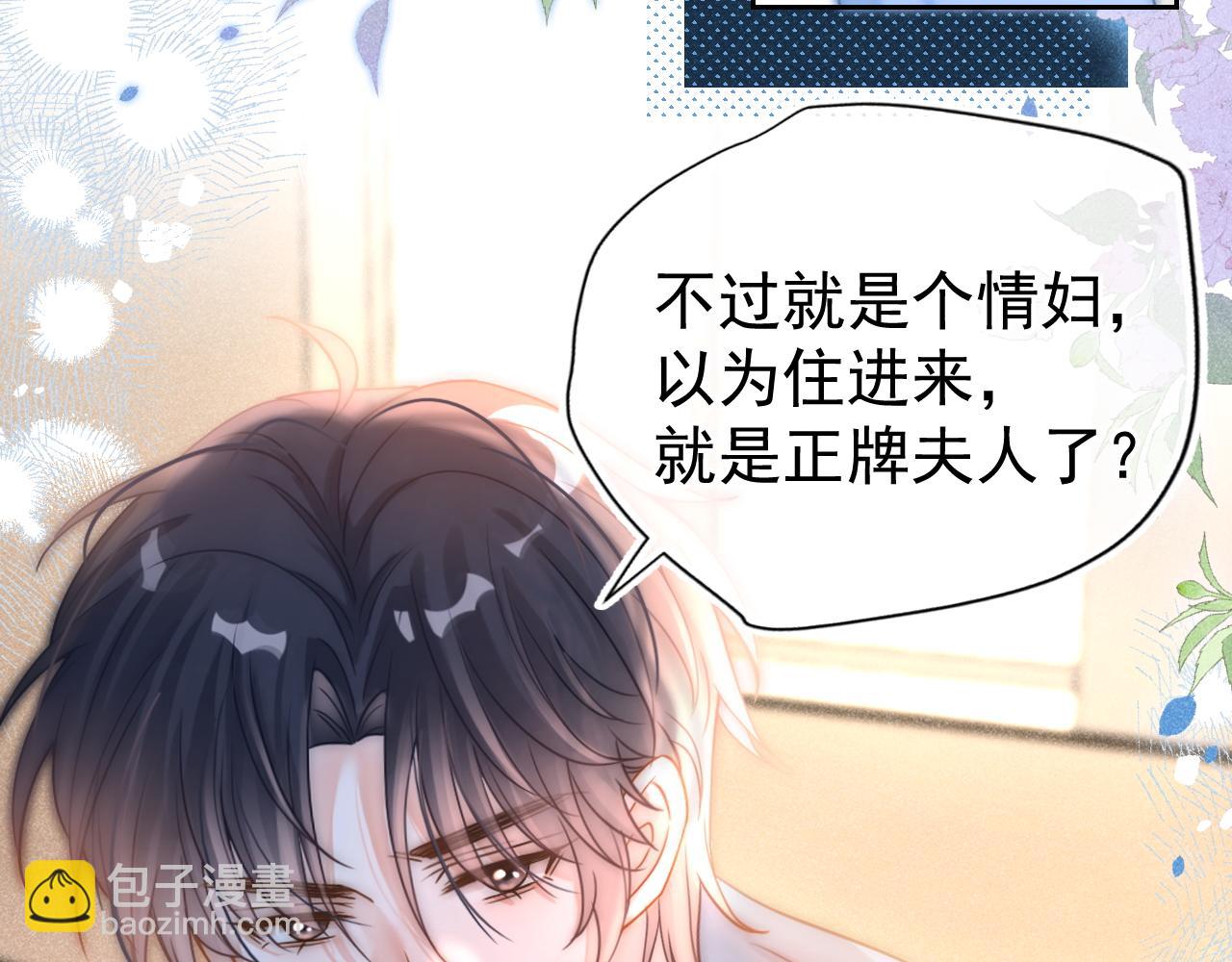 第22话 我自己说了算！(1/3)-第23话