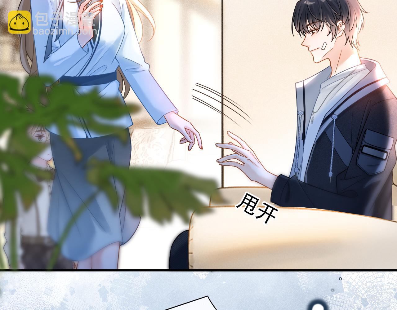 第22话 我自己说了算！(1/3)-第23话