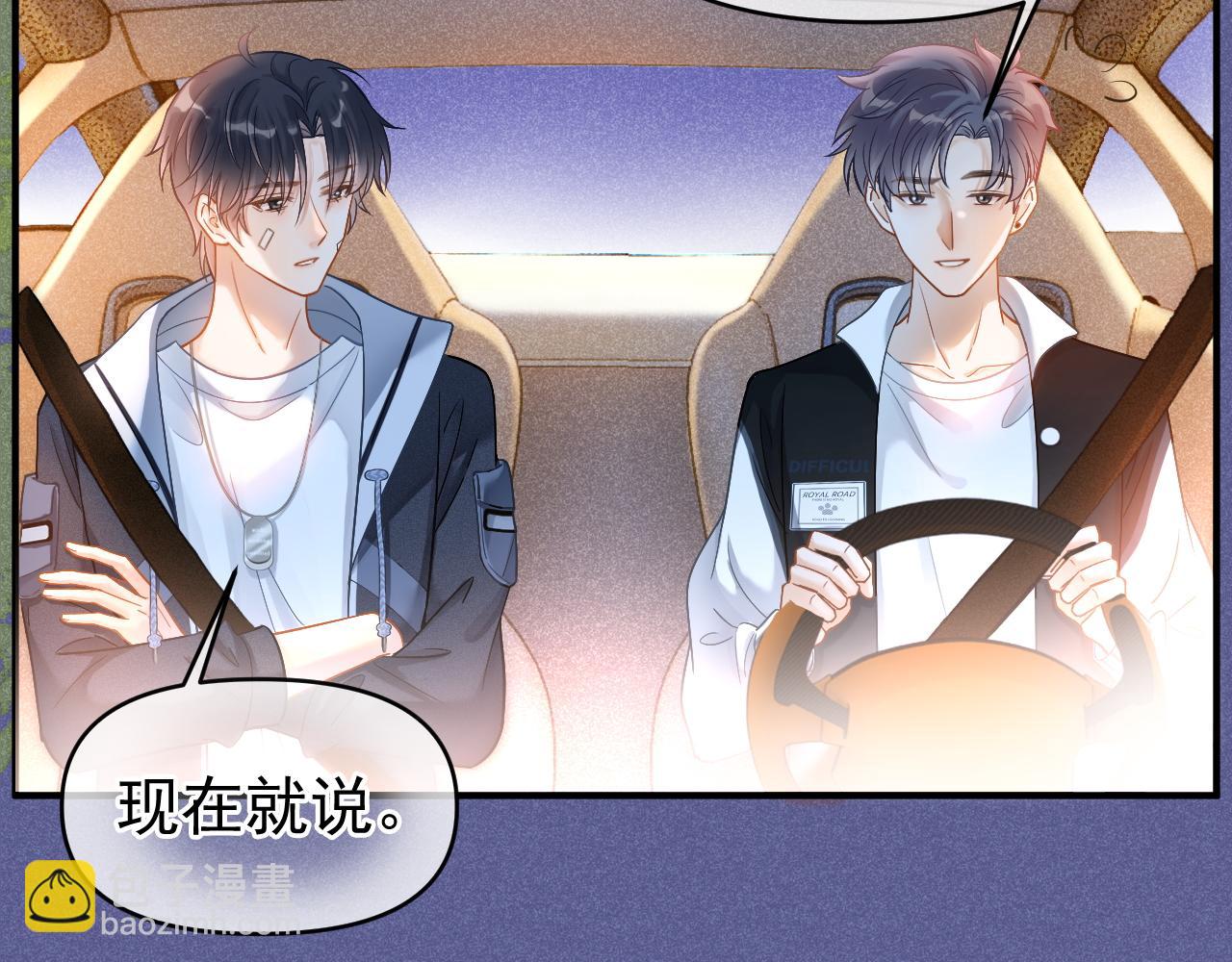 第24话 转班(1/3)-第25话