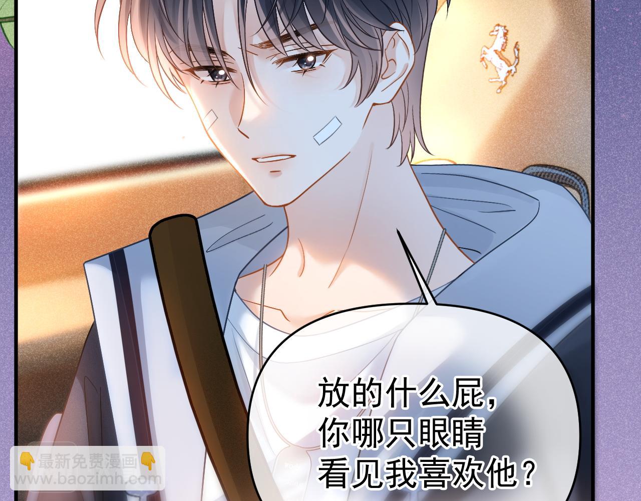 第24话 转班(1/3)-第25话