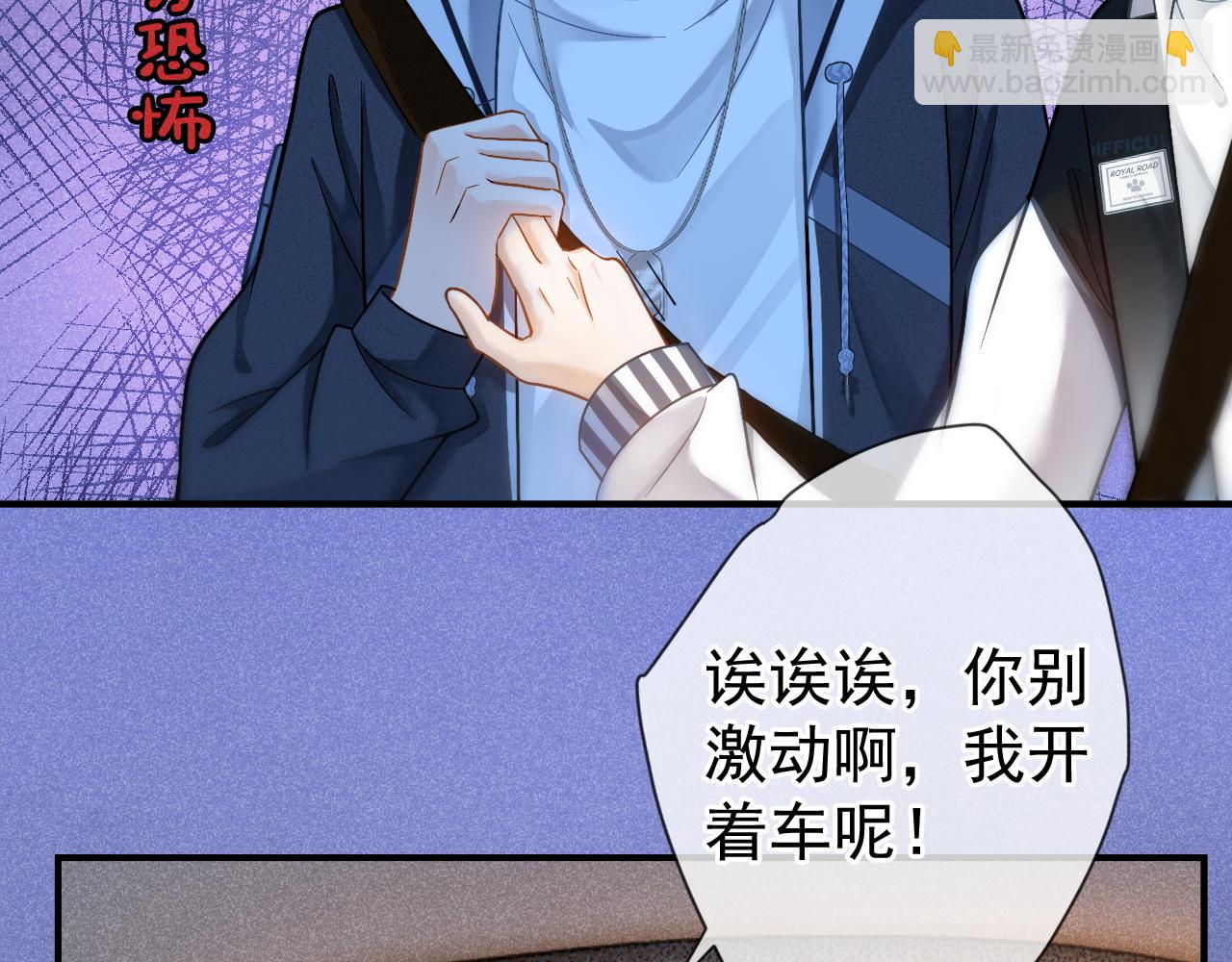 第24话 转班(1/3)-第25话