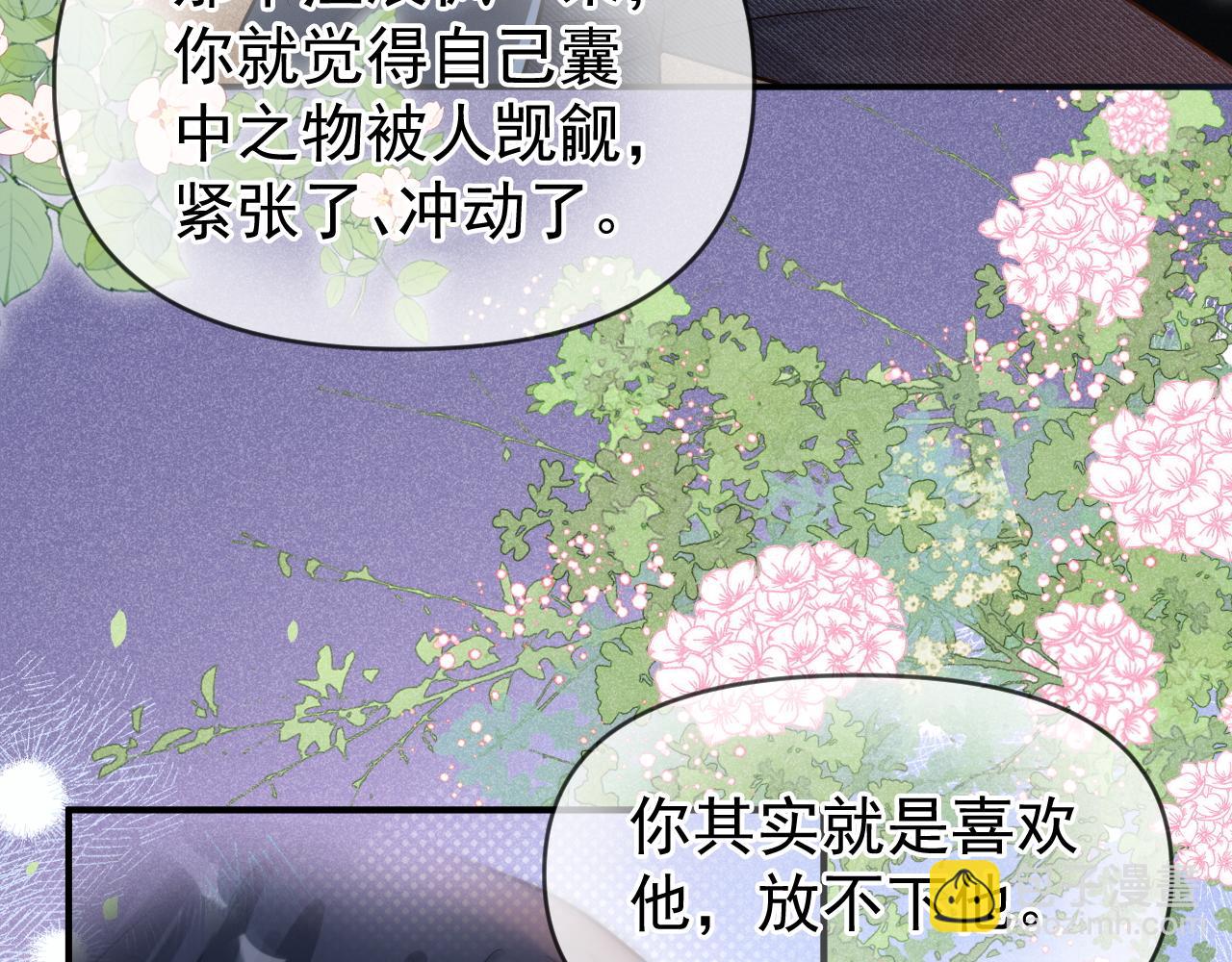 第24话 转班(1/3)-第25话