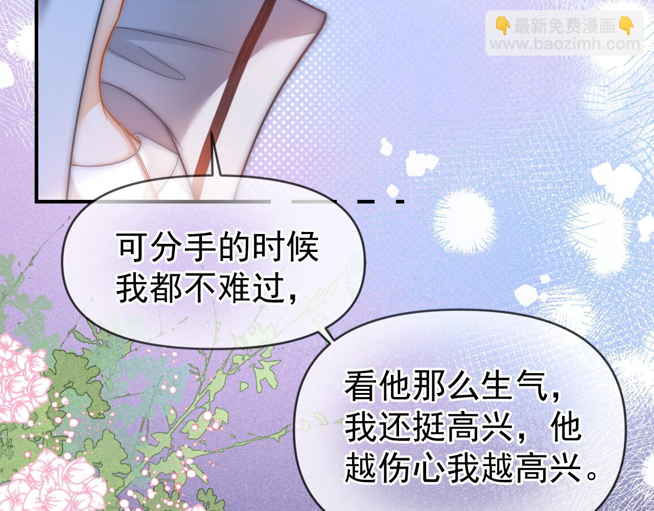 第24话 转班(1/3)-第25话