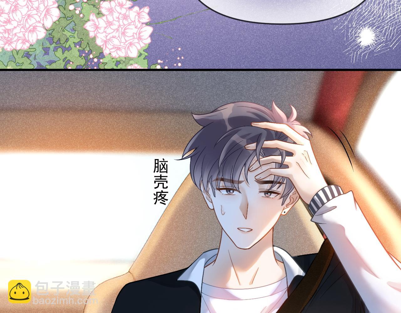 第24话 转班(1/3)-第25话