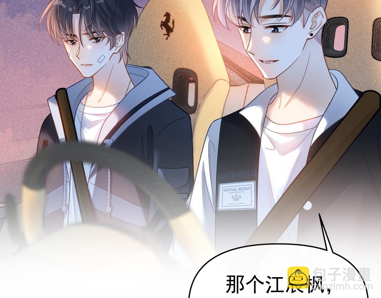 第24话 转班(1/3)-第25话