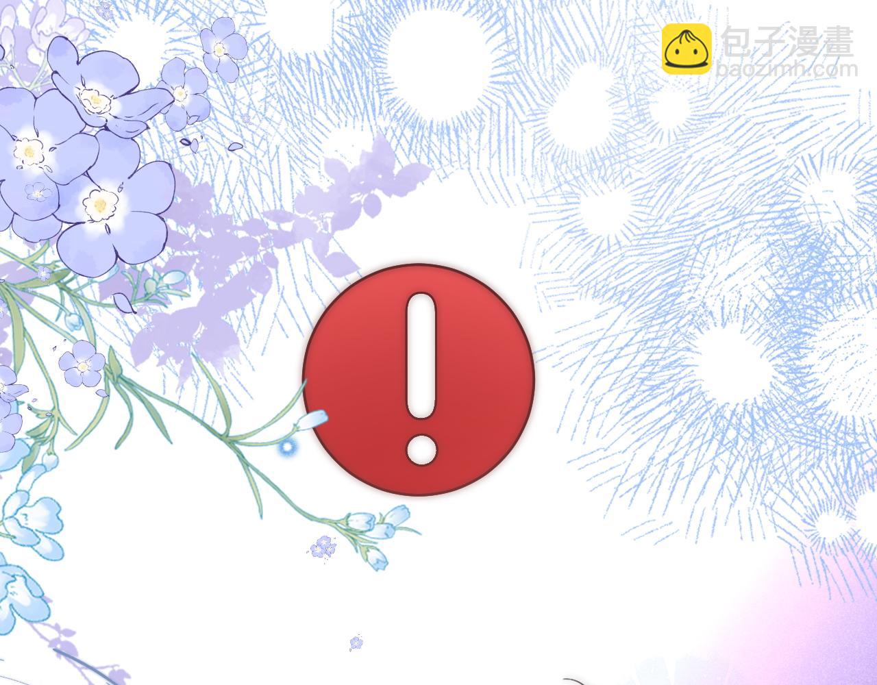 第24话 转班(1/3)-第25话