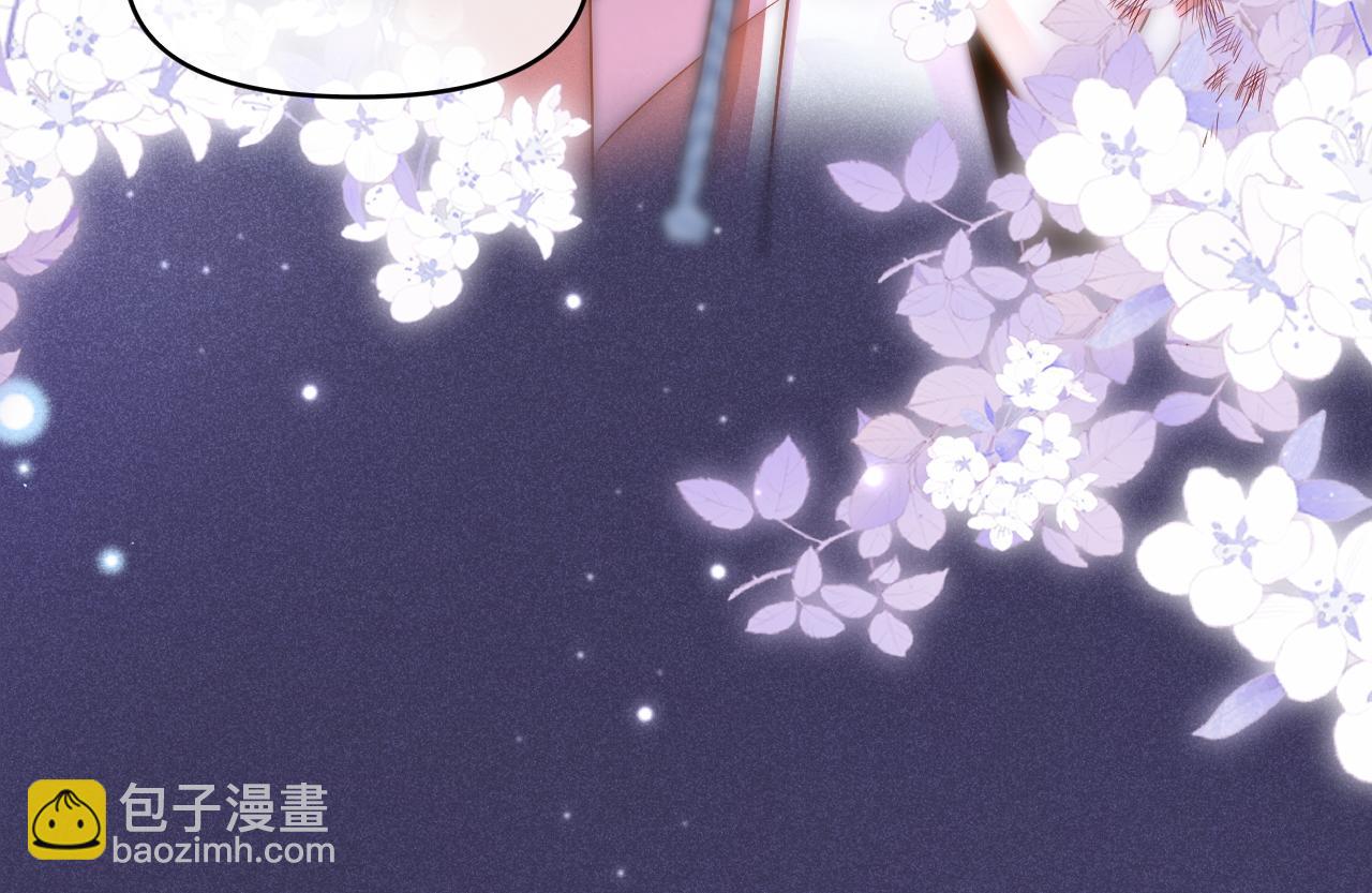 第24话 转班(1/3)-第25话