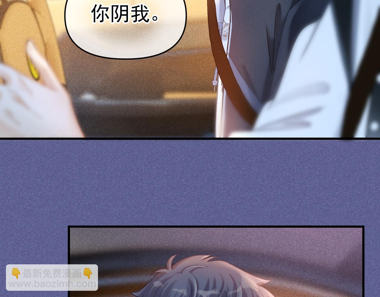 第24话 转班(1/3)-第25话