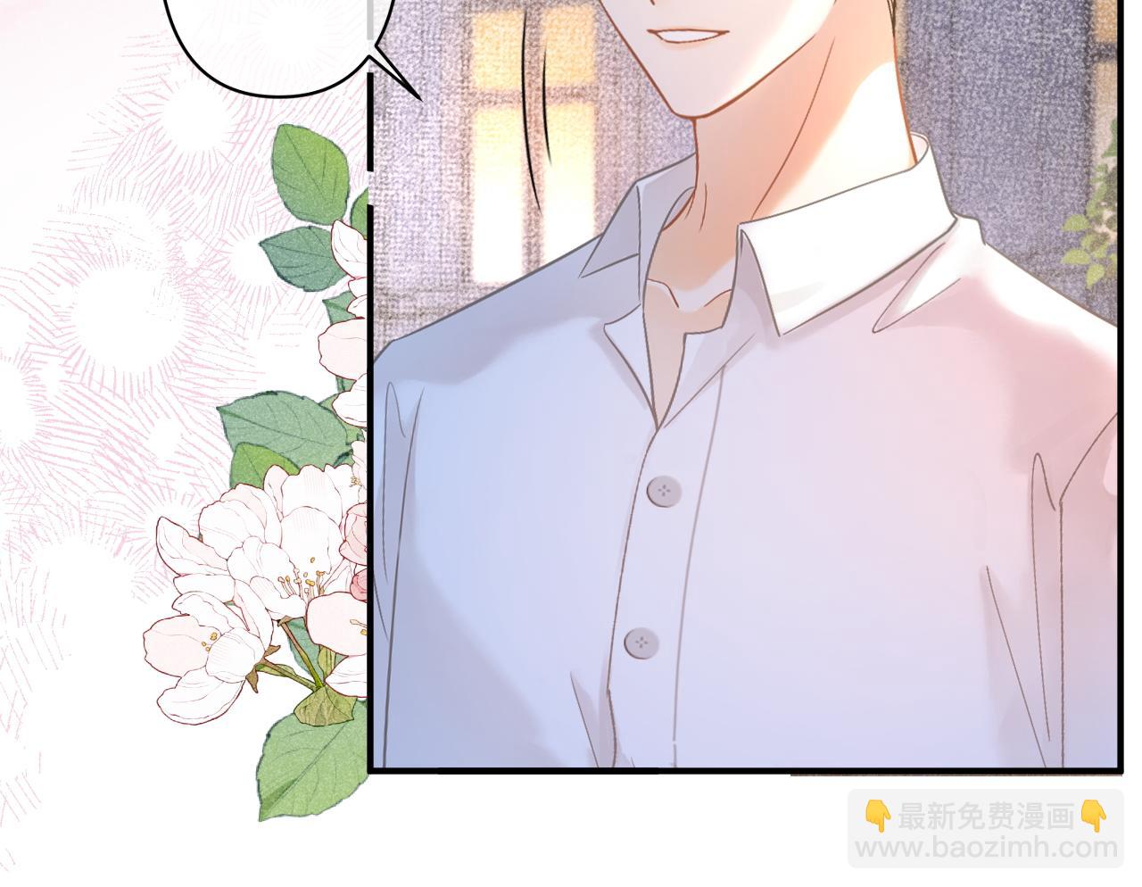 第26话 校草被虐！(1/3)-第27话