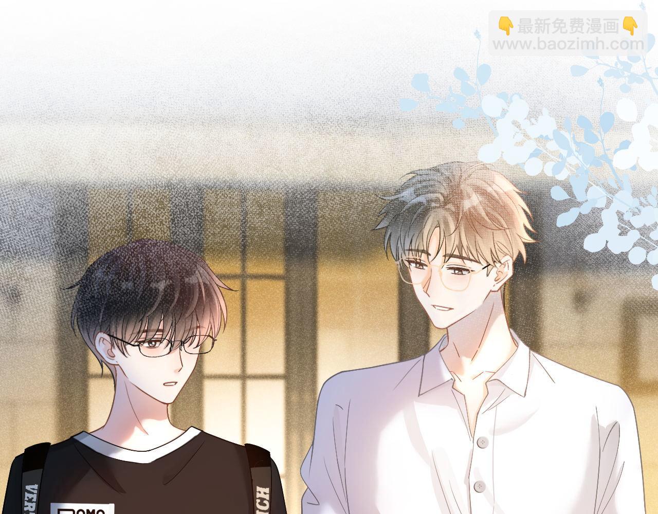 第26话 校草被虐！(1/3)-第27话