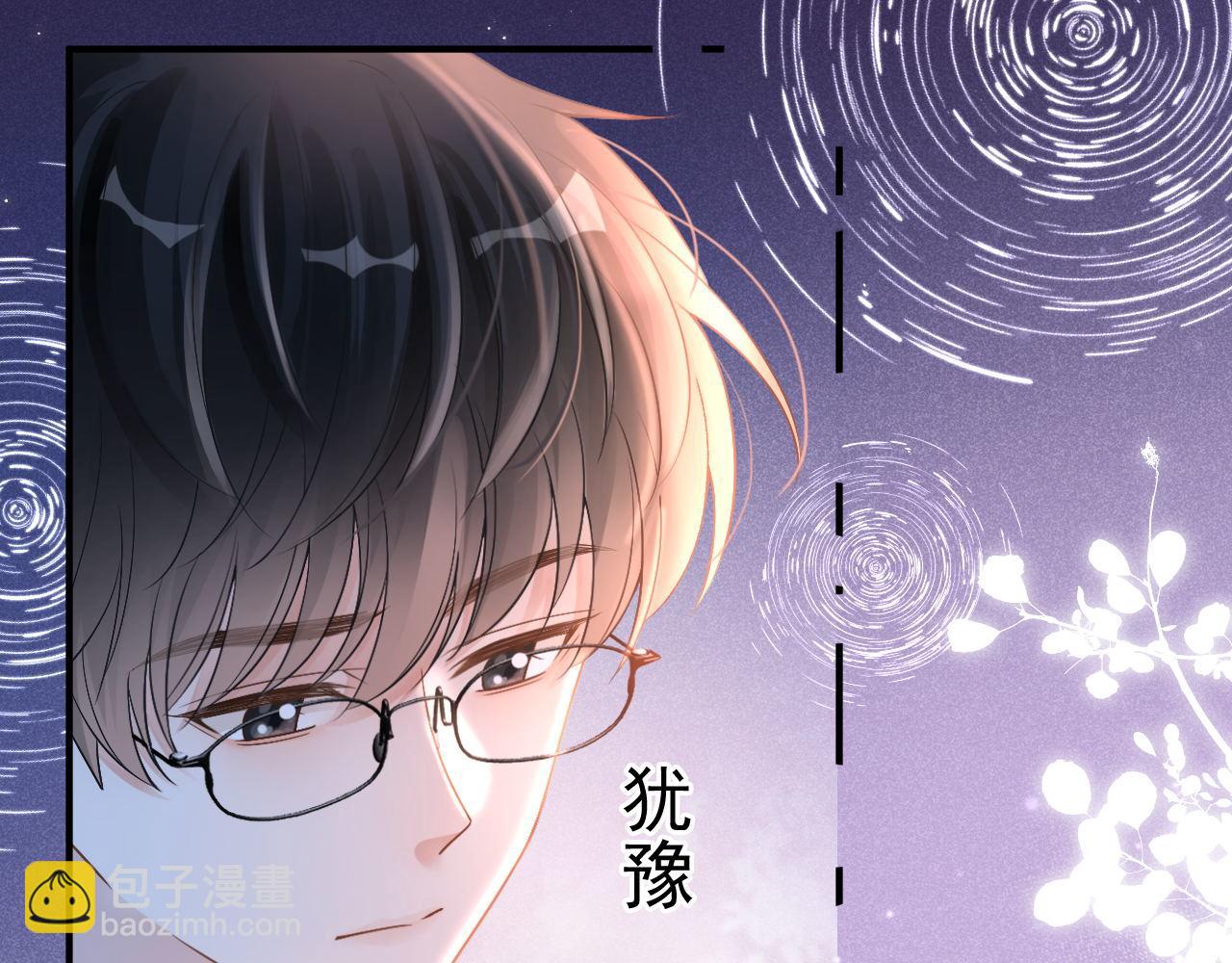 第26话 校草被虐！(1/3)-第27话