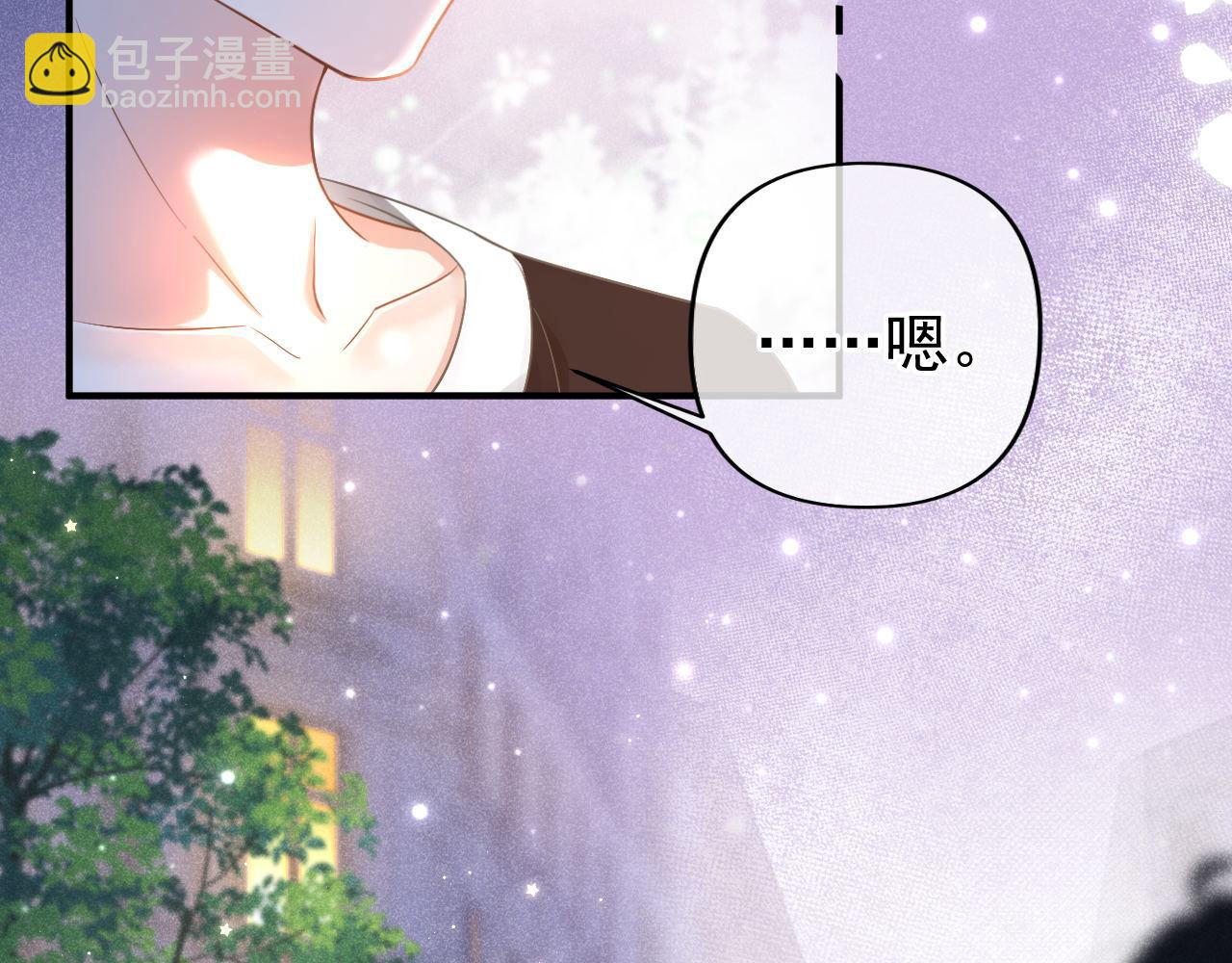 第26话 校草被虐！(1/3)-第27话