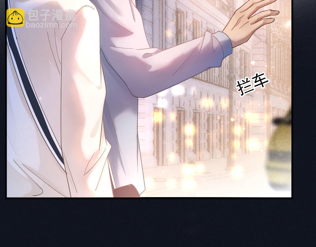 第26话 校草被虐！(1/3)-第27话