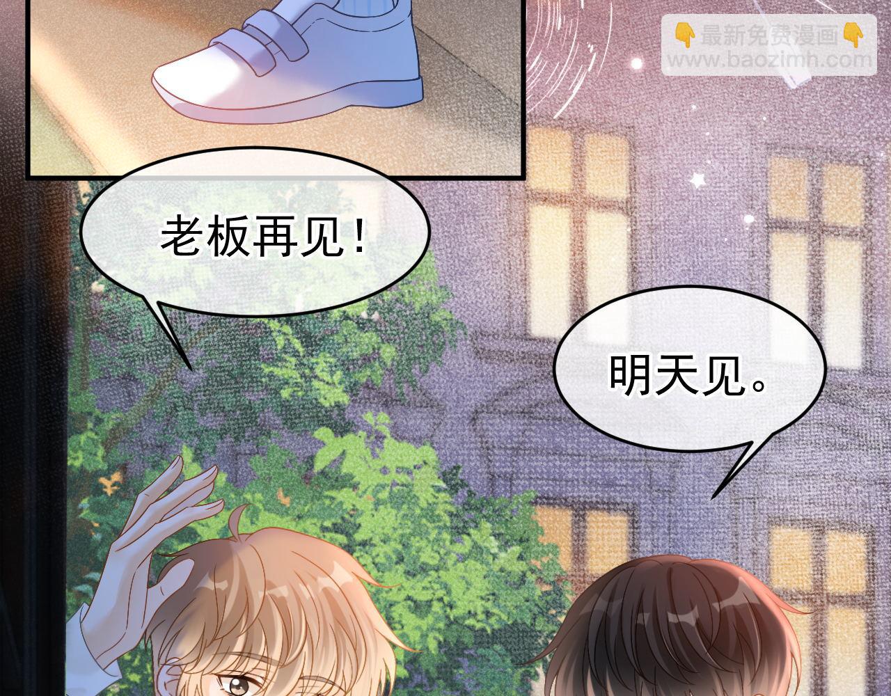 第26话 校草被虐！(1/3)-第27话