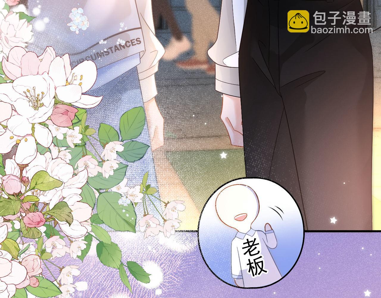 第26话 校草被虐！(1/3)-第27话