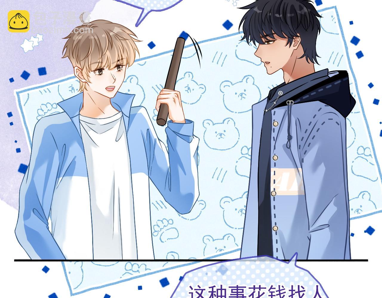 第28话 网恋遭翻车！？(1/3)-第29话