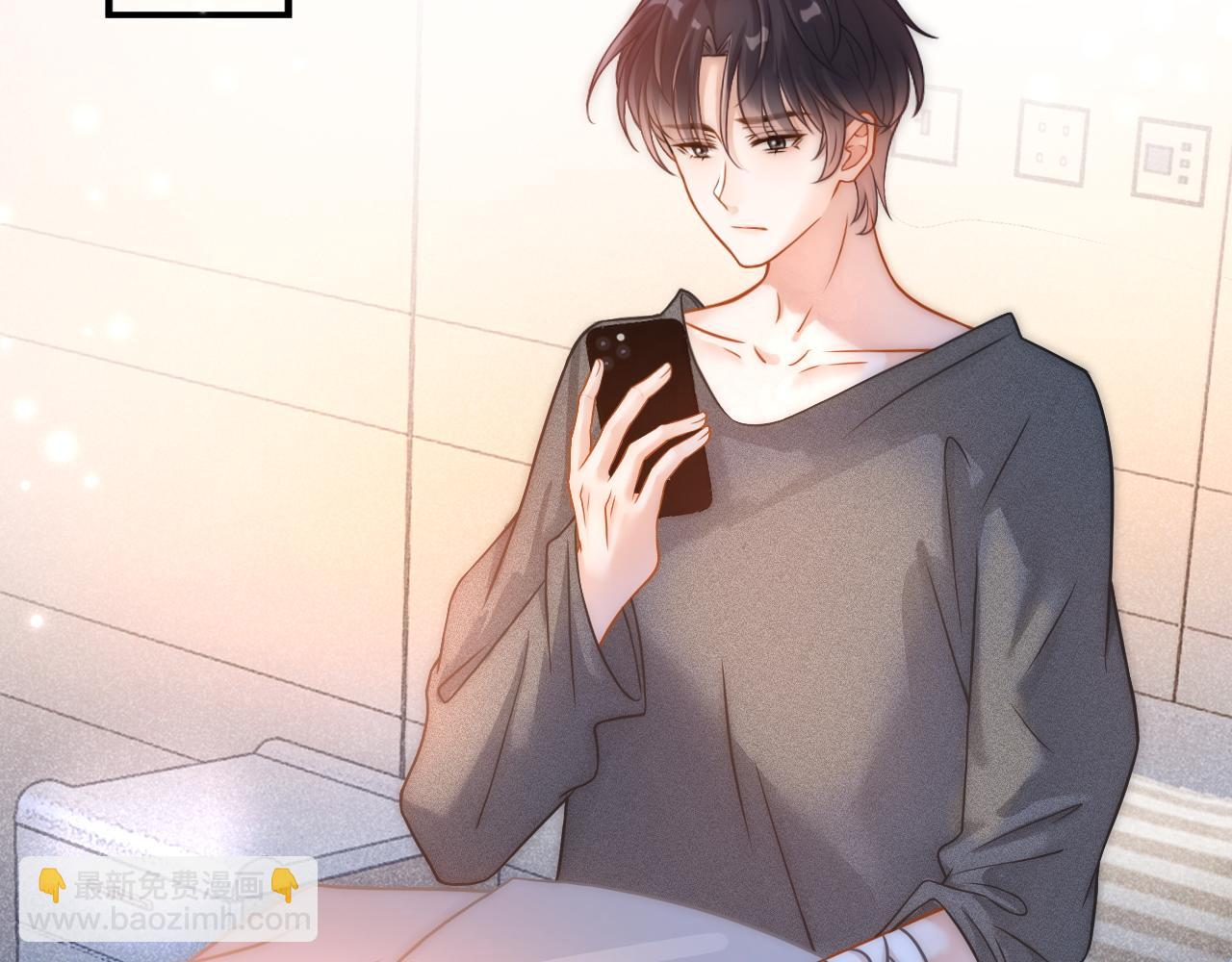 第28话 网恋遭翻车！？(1/3)-第29话