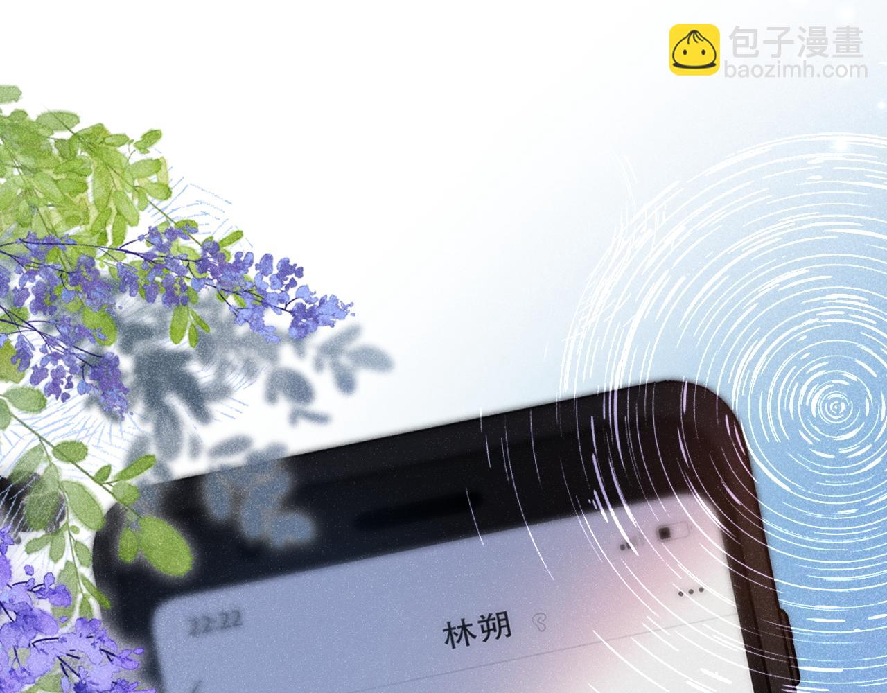 第28话 网恋遭翻车！？(1/3)-第29话