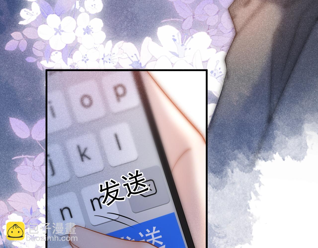 第28话 网恋遭翻车！？(1/3)-第29话