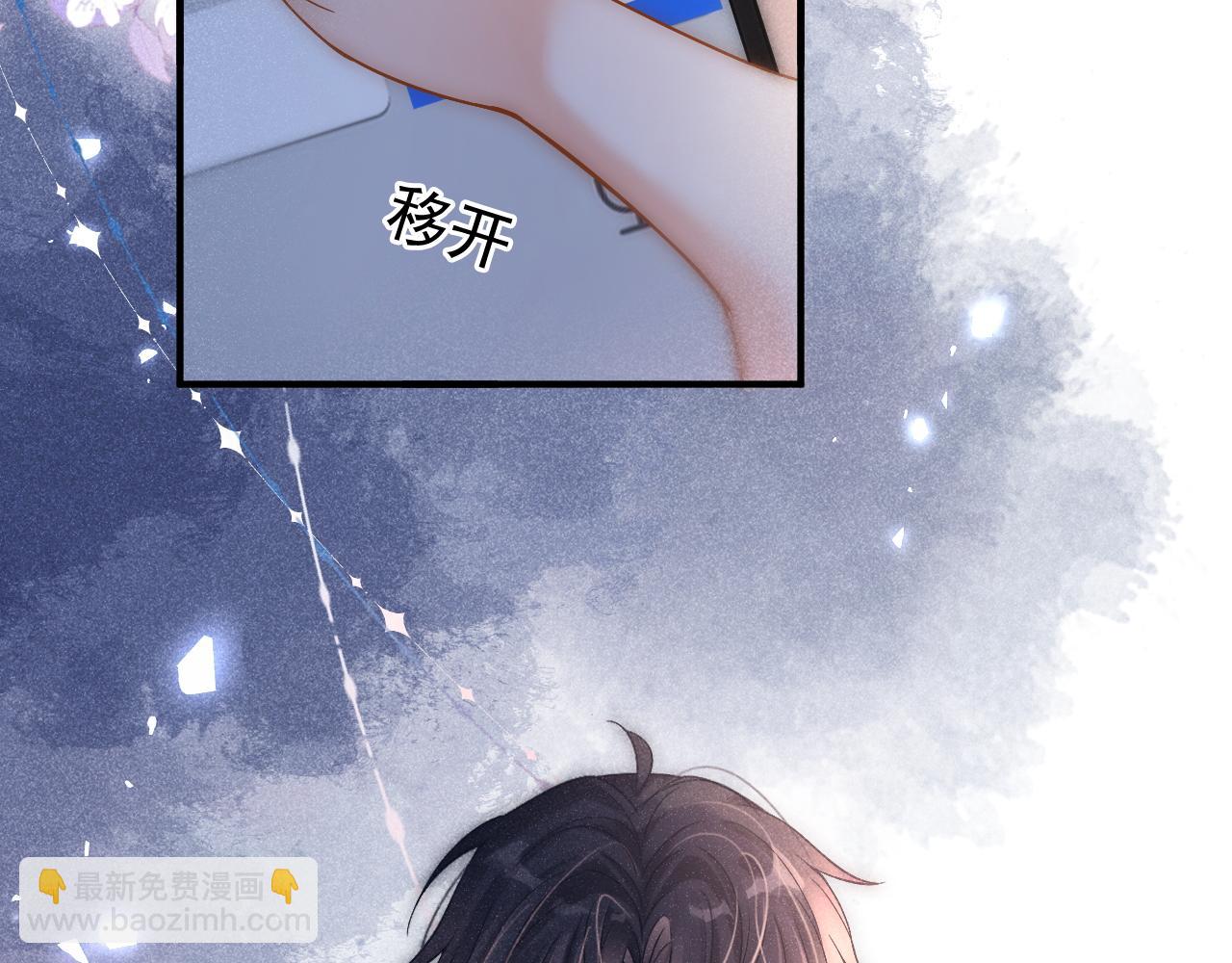 第28话 网恋遭翻车！？(1/3)-第29话