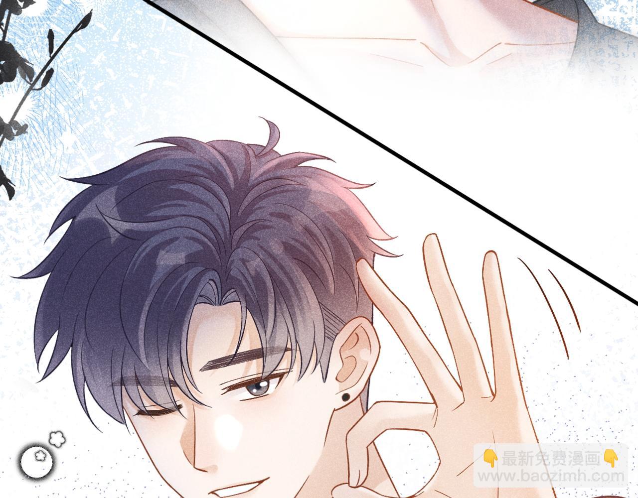 第28话 网恋遭翻车！？(1/3)-第29话