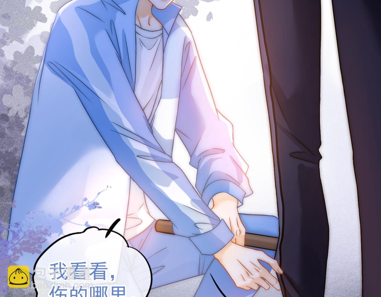 第28话 网恋遭翻车！？(1/3)-第29话