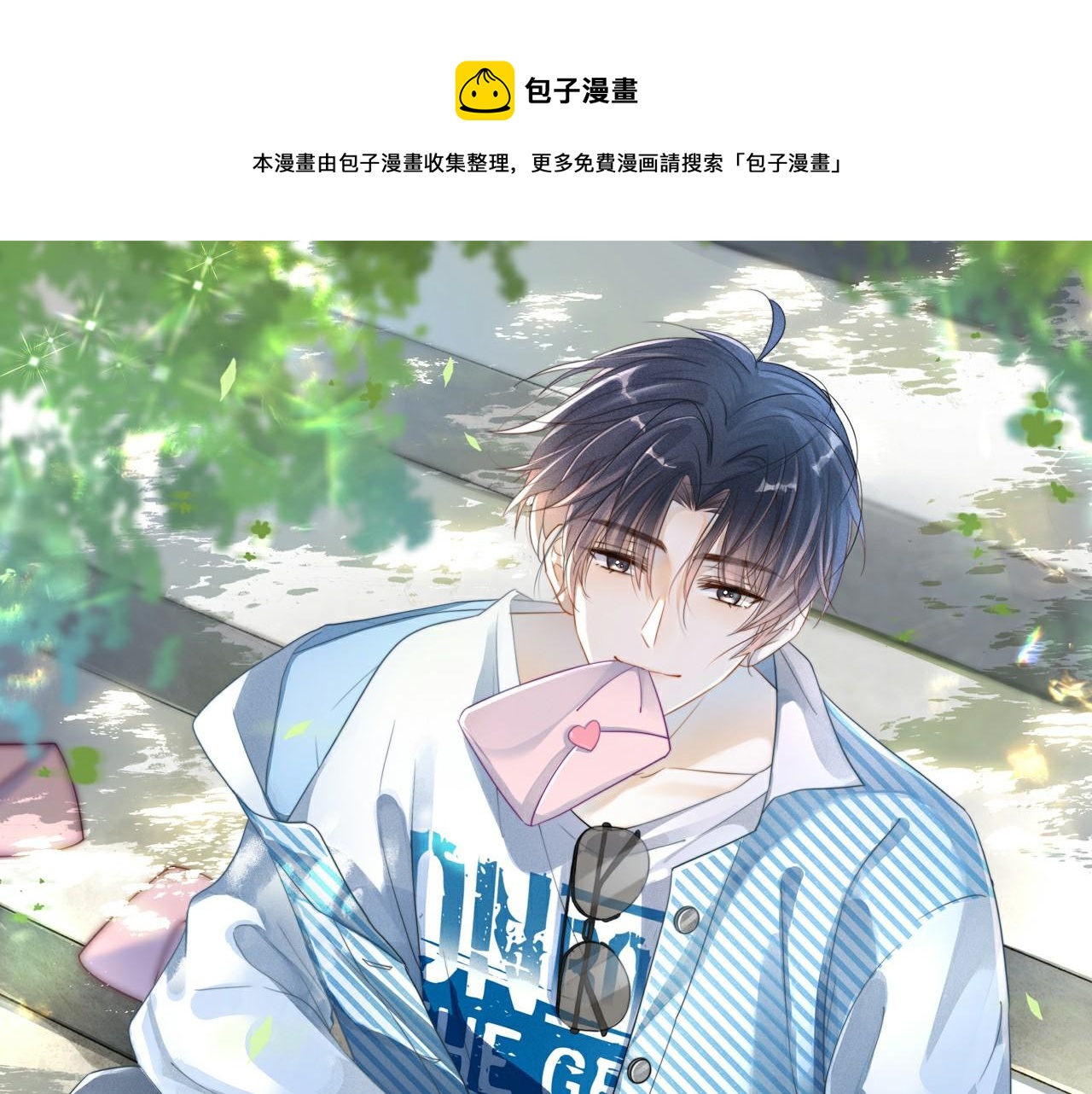 第2话 我想要个奖励(1/3)-第3话