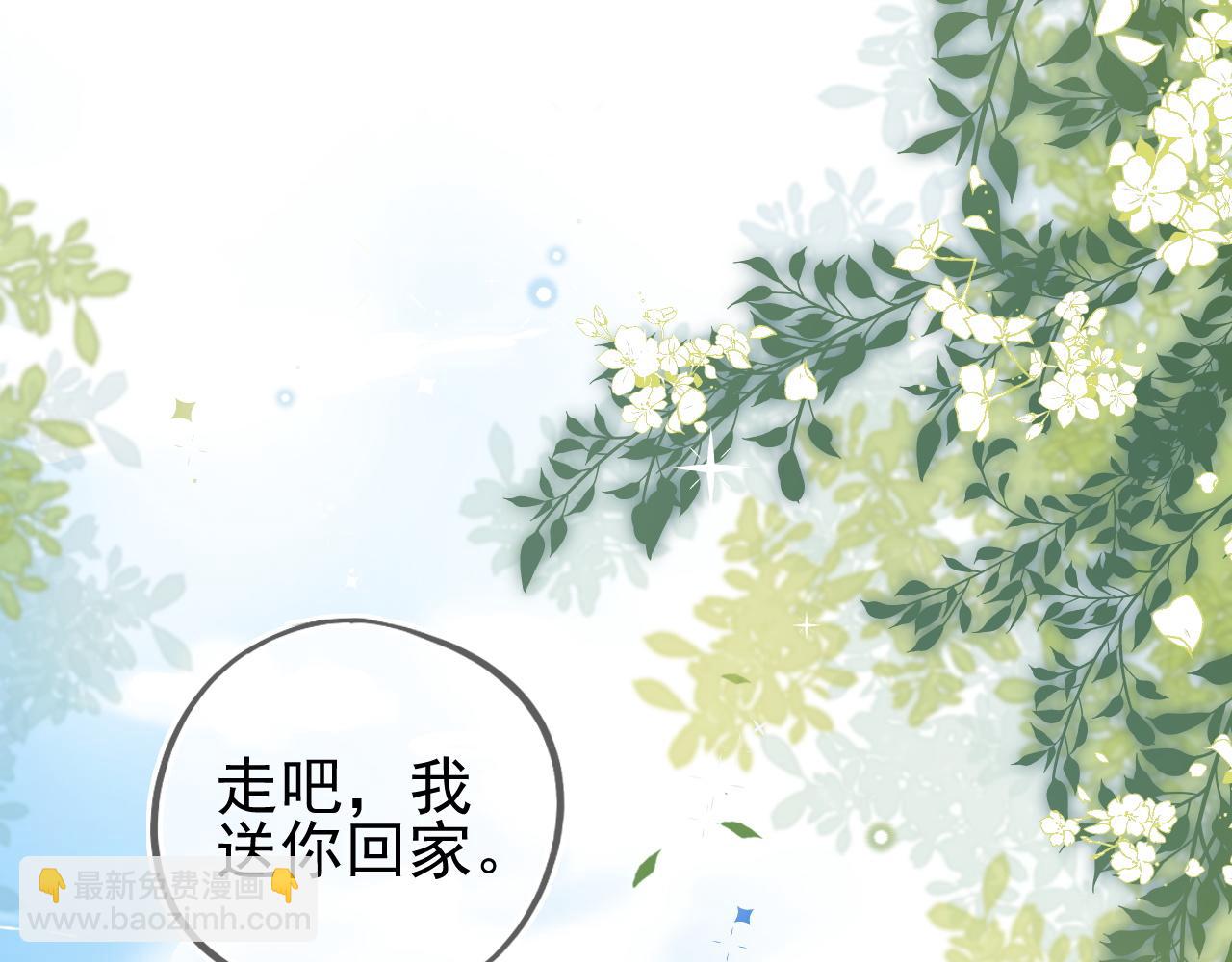 第2话 我想要个奖励(1/3)-第3话