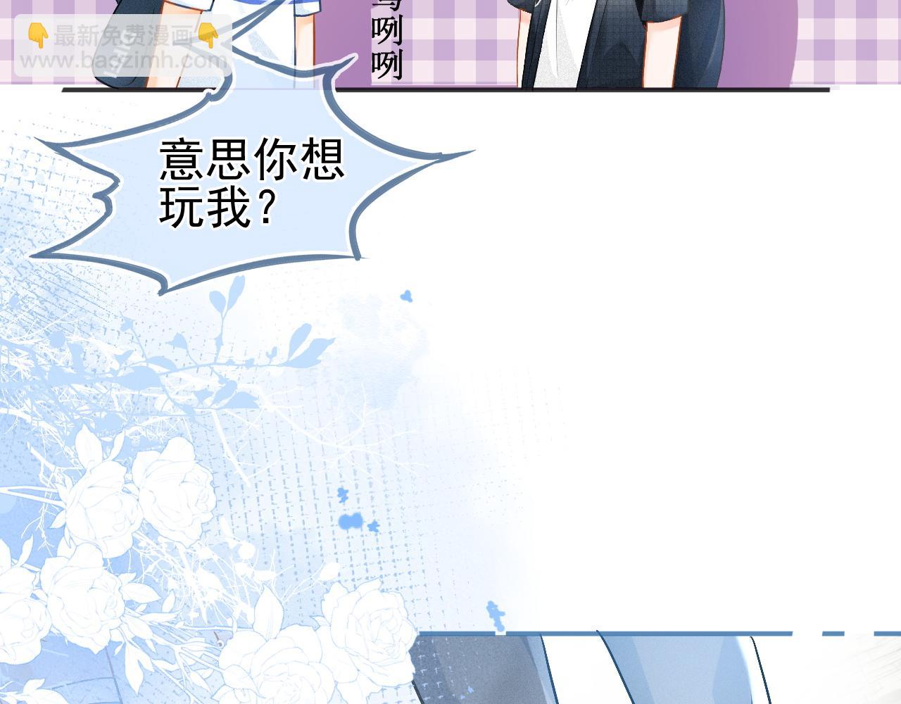 第2话 我想要个奖励(1/3)-第3话